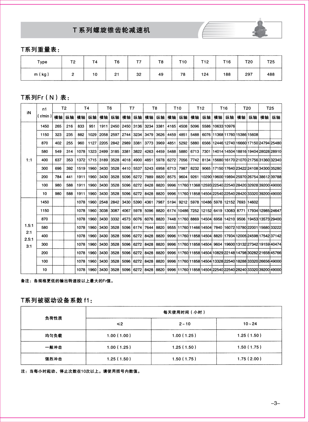 樣本1-03.jpg