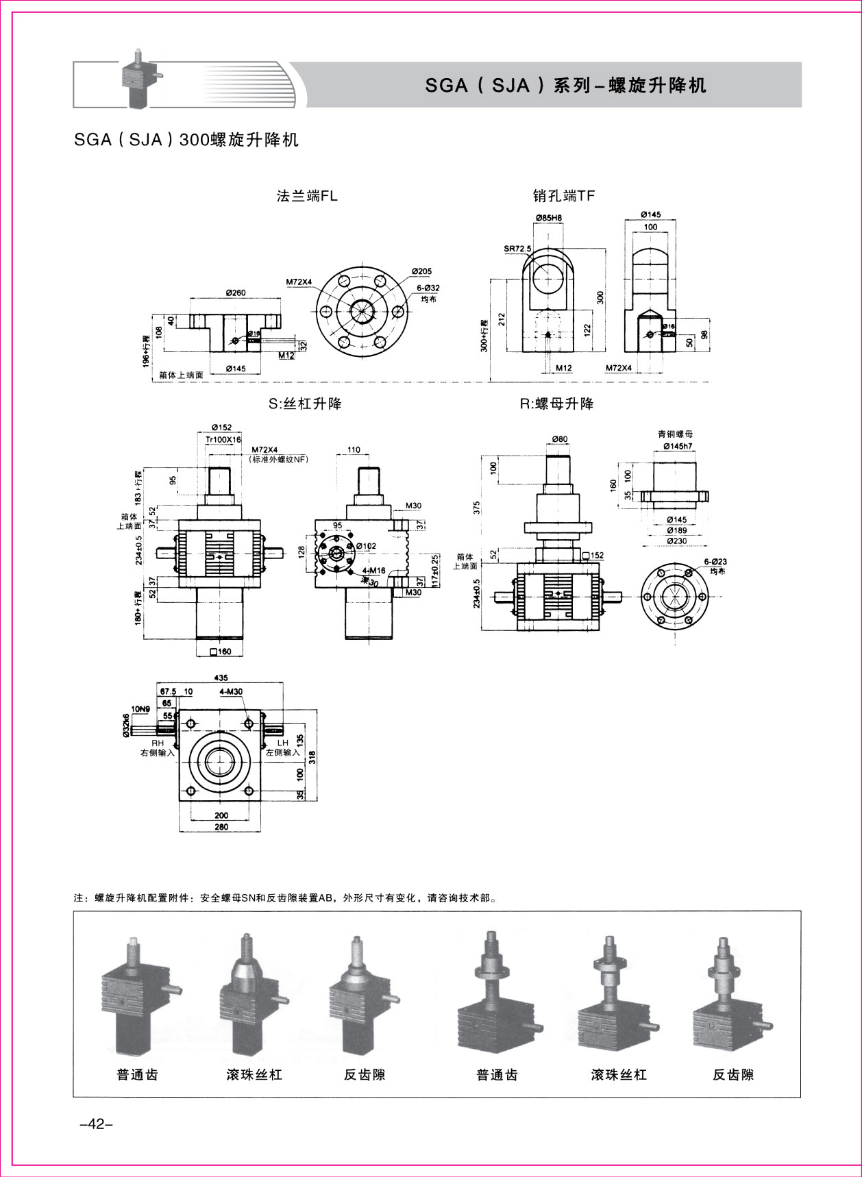 樣本1-42.jpg