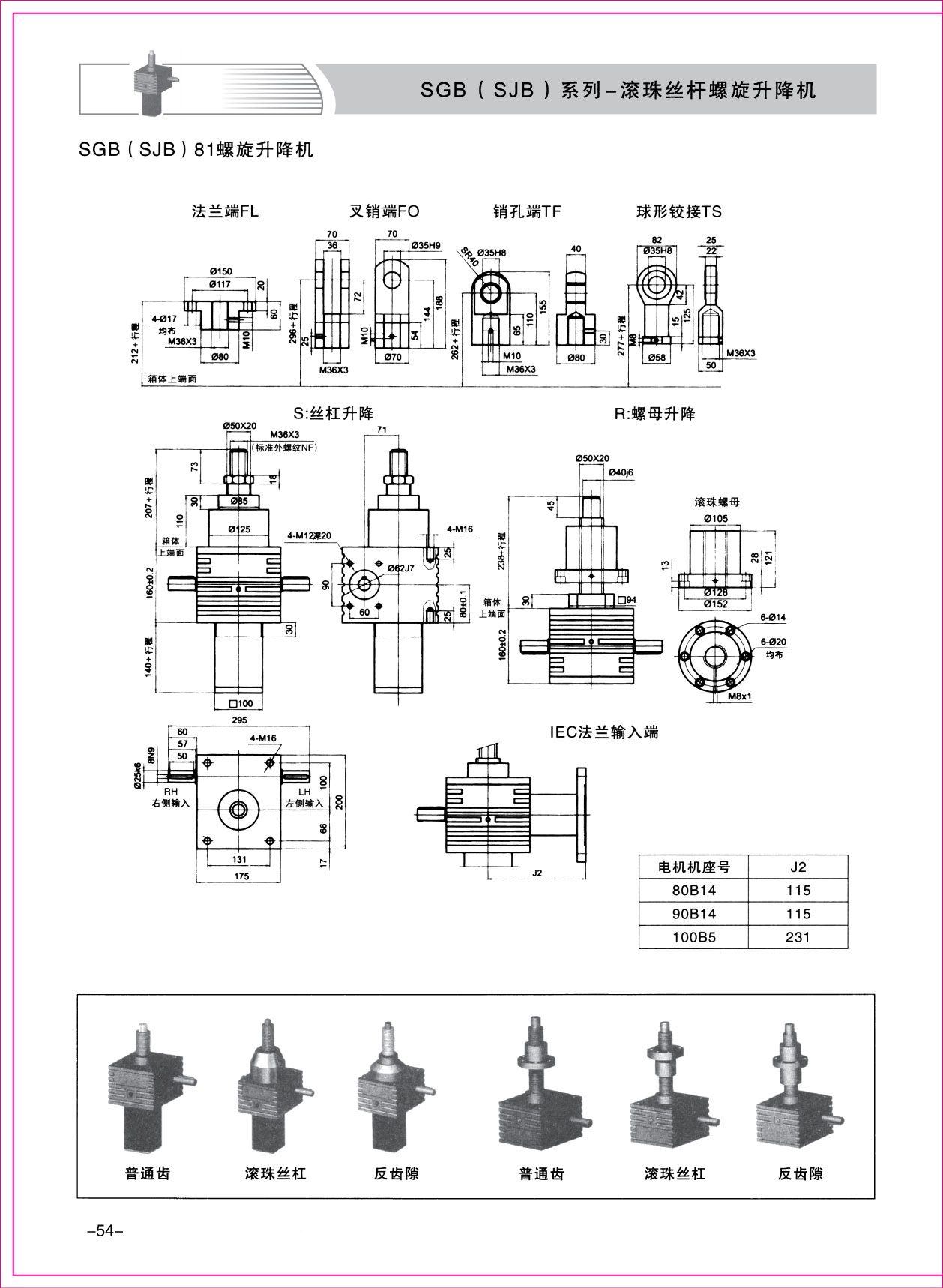 樣本1-54.jpg