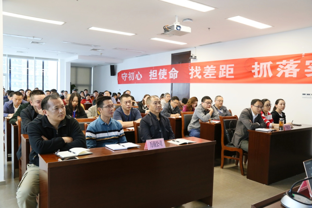 市鐵路集團(tuán)舉辦國(guó)有企業(yè)合規(guī)管理與廉政建設(shè)法律專題講座2_副本.jpg