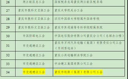 微信圖片_20211101102743.jpg