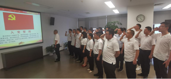 運營管理部黨支部:組織召開6月主題黨日活動.png