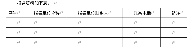 微信圖片_20221024165431.png