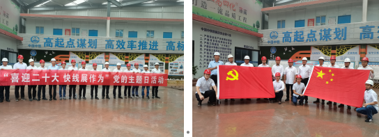 城軌快線27號線二包段臨時黨支部開展.png