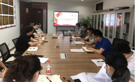 技術(shù)管理部黨支部開展5月主題黨日活動暨二季度黨員大會.png