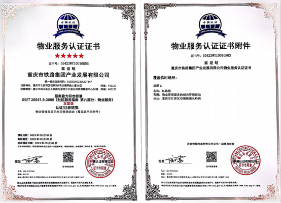 微信圖片_20231013145426.png