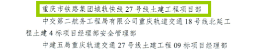 先進(jìn)班組1.png