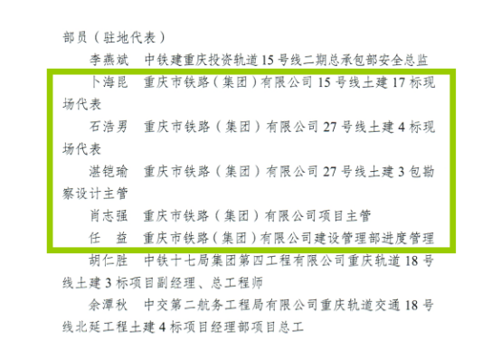 先進(jìn)個(gè)人.png