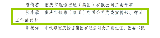 組織工作優(yōu)秀個(gè)人.png