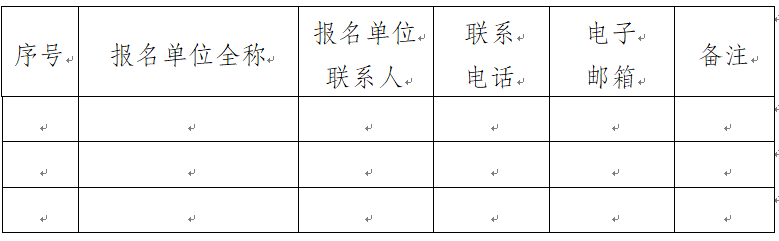 微信圖片_20231212141853.png