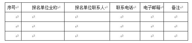 微信圖片_20230504140858.png
