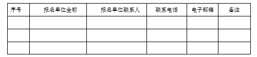 微信圖片_20230508142804.png