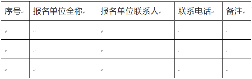微信圖片_20240322170426.png