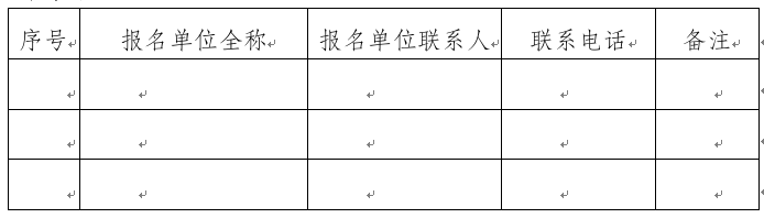 微信圖片_20240517173136.png